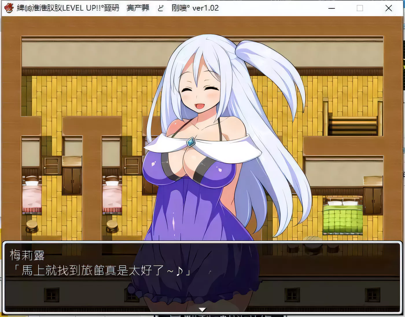 图片[3]-【恶堕RPG/汉化】靠H轻松LEVEL UP~魔术士梅丽璐的升级实验 精翻汉化版 付存档【600M】-acg畅游网