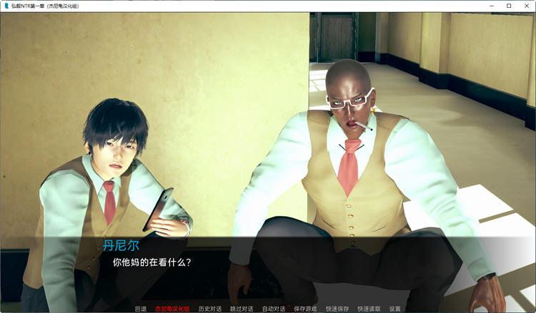 图片[4]-【国风SLG/汉化/动态】弘树NTR Hiroki NTR 1-3章 精翻汉化版 【PC+安卓/5G】-acg畅游网