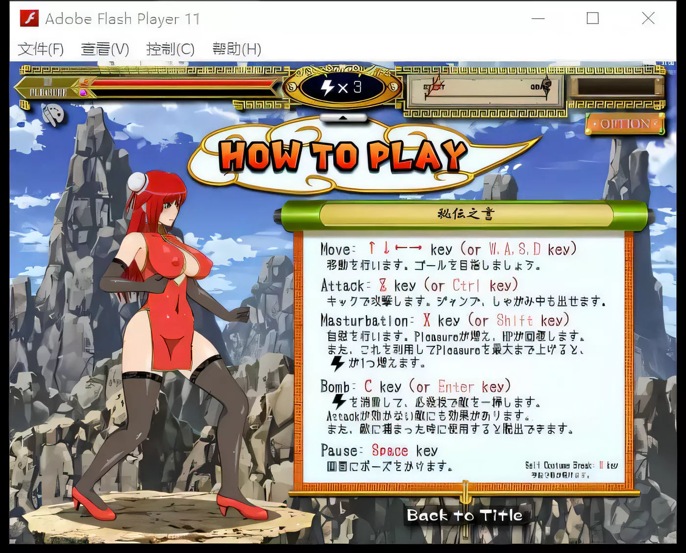 图片[3]-【ACT/全动态】功夫少女！Kung fu Girl Ver1.04 DL 完整正式版+全系列作品/密匙【更新/650M】-乐游二次元