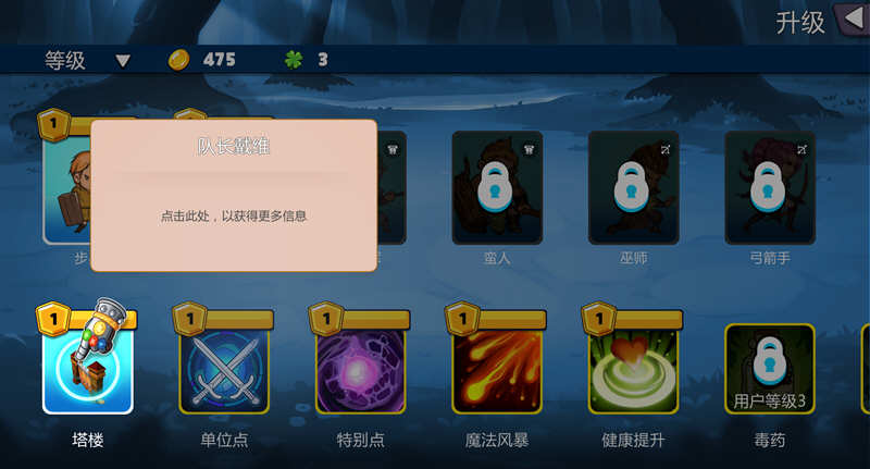 图片[5]-【战略SLG/中文/全动态】巧合英雄Hero-By-Chance 官方中文步兵版+作弊【1G/新作/CV】-acg畅游网