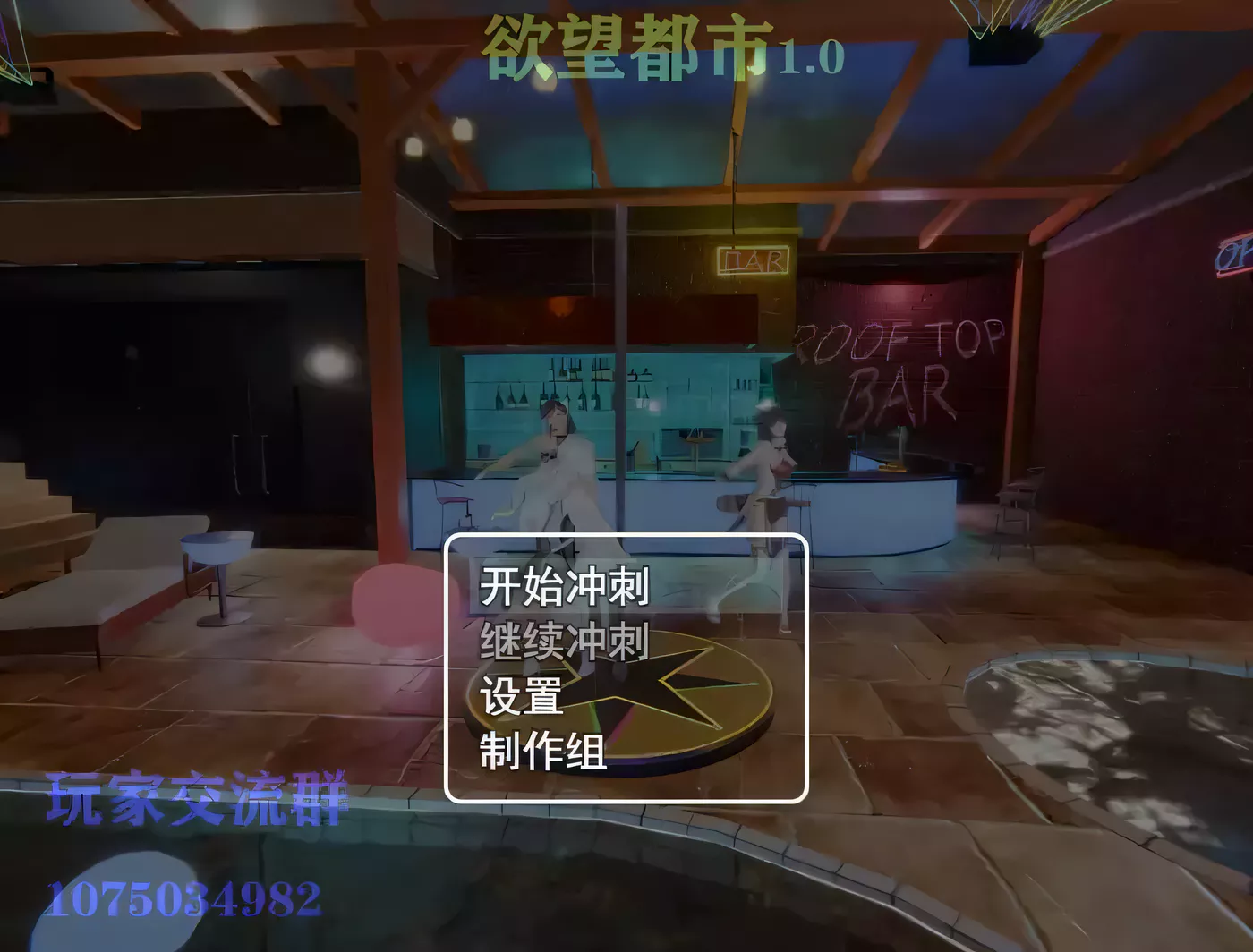 图片[3]-【极品SLG/汉化】欲望都市 V0.9 精翻汉化版+全CG【6G/动态】-acg畅游网