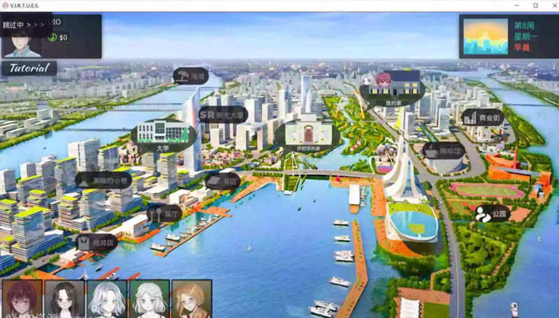 图片[4]-c105 V.I.R.T.U.E.S. 美德 Ver16【安卓+PC】精翻完整汉化版（目录可看全CG）-acg畅游网