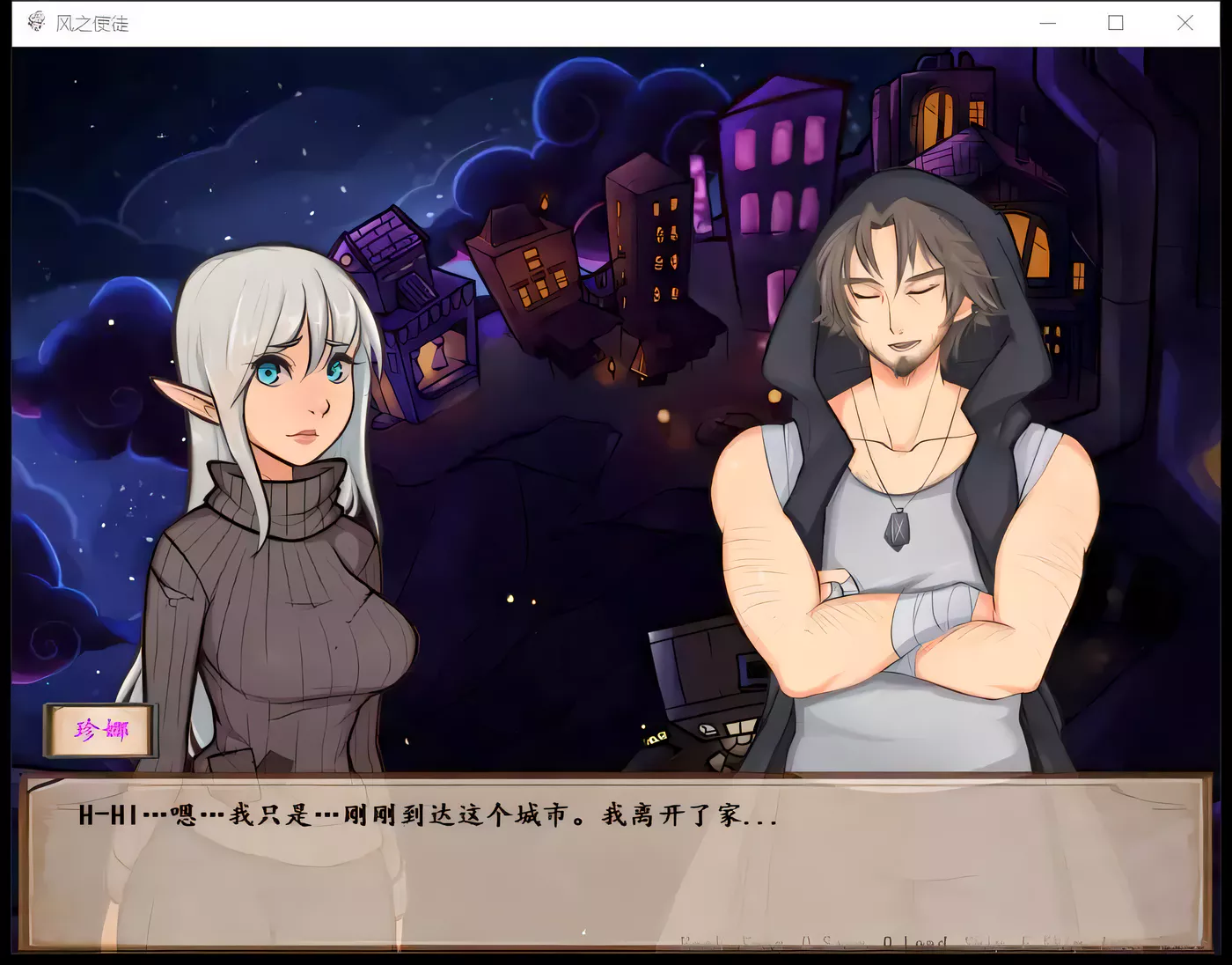 图片[3]-【RPG/汉化】LOL同人   风之使徒 完整汉化版[完结]【520M】-acg畅游网