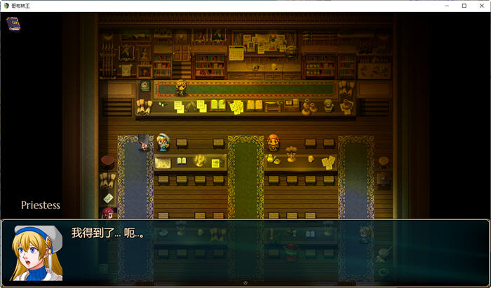 图片[5]-【欧美SLG/汉化】哥布林之王 Ver0.61 PC+安卓汉化版 【1G】-acg畅游网