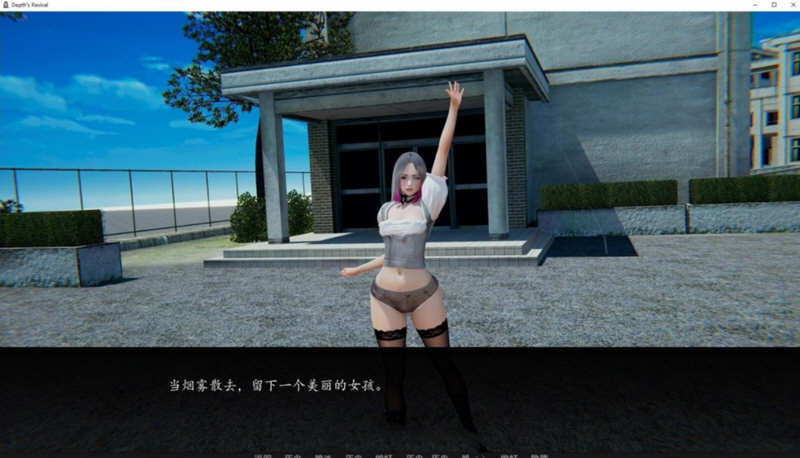 图片[2]-【亚洲风SLG/汉化/动态】深度觉醒 V3.0 精翻汉化版【新汉化/PC+安卓/4.8G】-acg畅游网