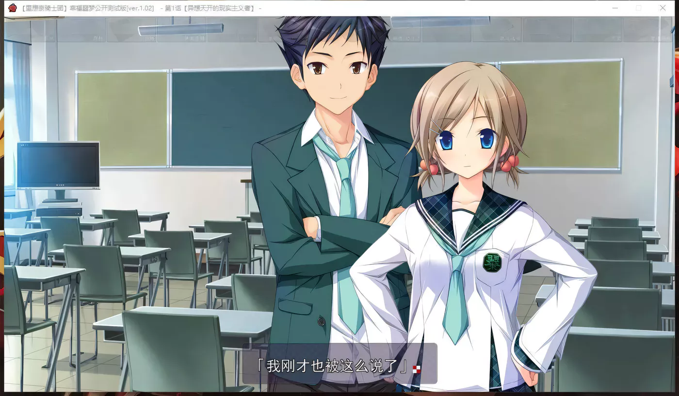 图片[3]-【大型ADV/汉化/步兵】幸福噩梦 步兵汉化版+FD后日谈汉化整合【6G】【新汉化/全CV】-acg畅游网