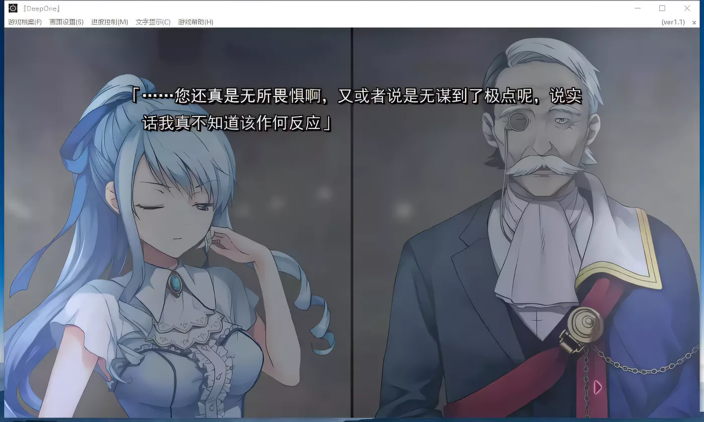 图片[2]-【史诗ADV/汉化】堕欲魔导书Deep One 精修汉化版+存档+CG包【17G】-acg畅游网