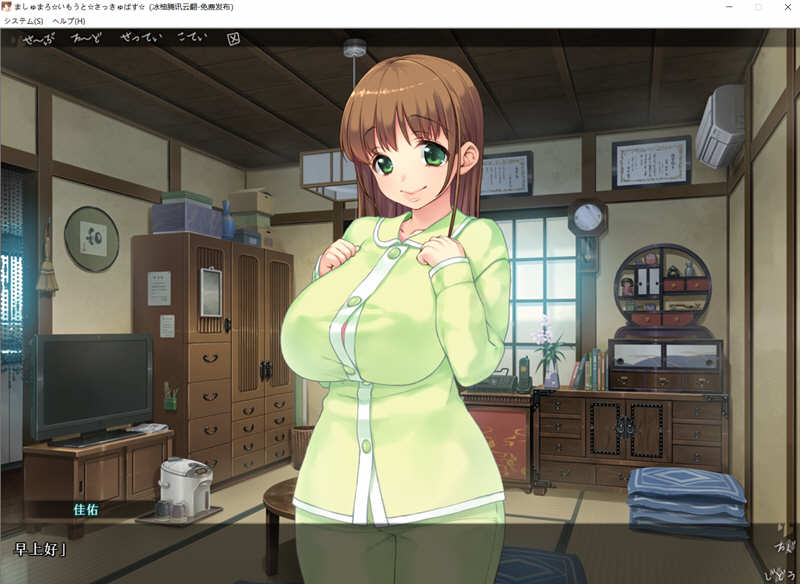 图片[3]-【2D/汉化/全动态】软妹小魅魔 1+2中文版 60帧补帧+游戏【2.7G/全CV/新作】-acg畅游网