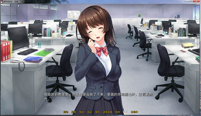 图片[3]-【拔作ADV/中文】病娇姐姐的囚禁 STEAM官方中文版【PC+安卓冷狐版/850M/全CV】-acg畅游网