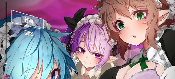 图片[2]-【超火爆RPG/汉化/全动态】梦魔学院 サキュバスアカデミ云汉化作弊版【3G/新作/全CV】-acg畅游网