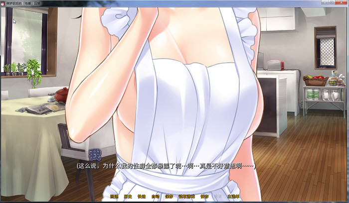 图片[4]-【拔作ADV/中文】病娇姐姐的囚禁 STEAM官方中文版【PC+安卓冷狐版/850M/全CV】-acg畅游网