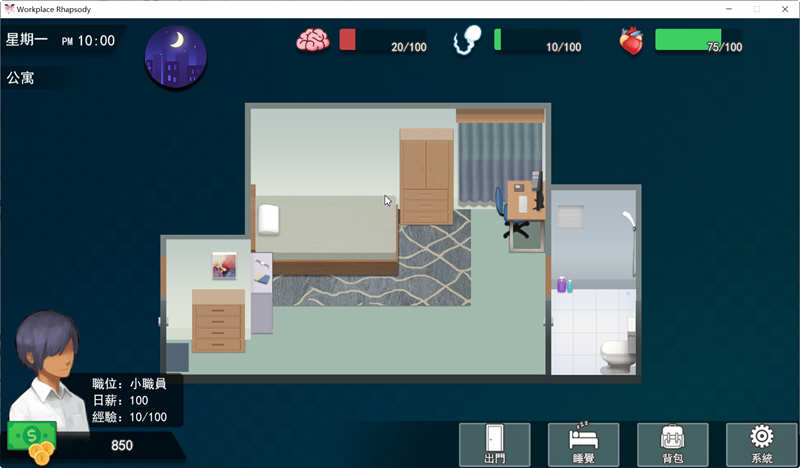 图片[5]-c123 职场狂想曲 v20220411 Steam官方中文步兵版+DLC+全CG存档-acg畅游网