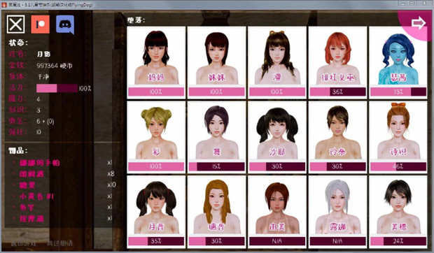 图片[2]-【欧美SLG/汉化/动态】黑魔法 Ver1.11精修汉化作弊版+攻略+存档【更新/PC+安卓/4G】-acg畅游网