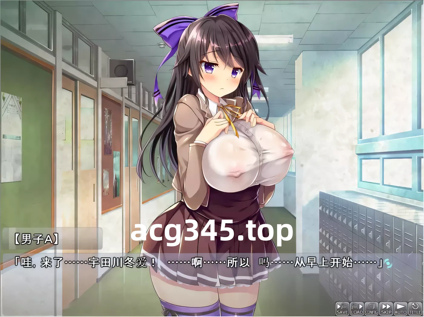 图片[3]-【拔作/汉化/CV】怎么欺负冬爱酱都可以哦~云汉化版+CG包【抖M新作/PC+安卓/2.2G】-acg畅游网