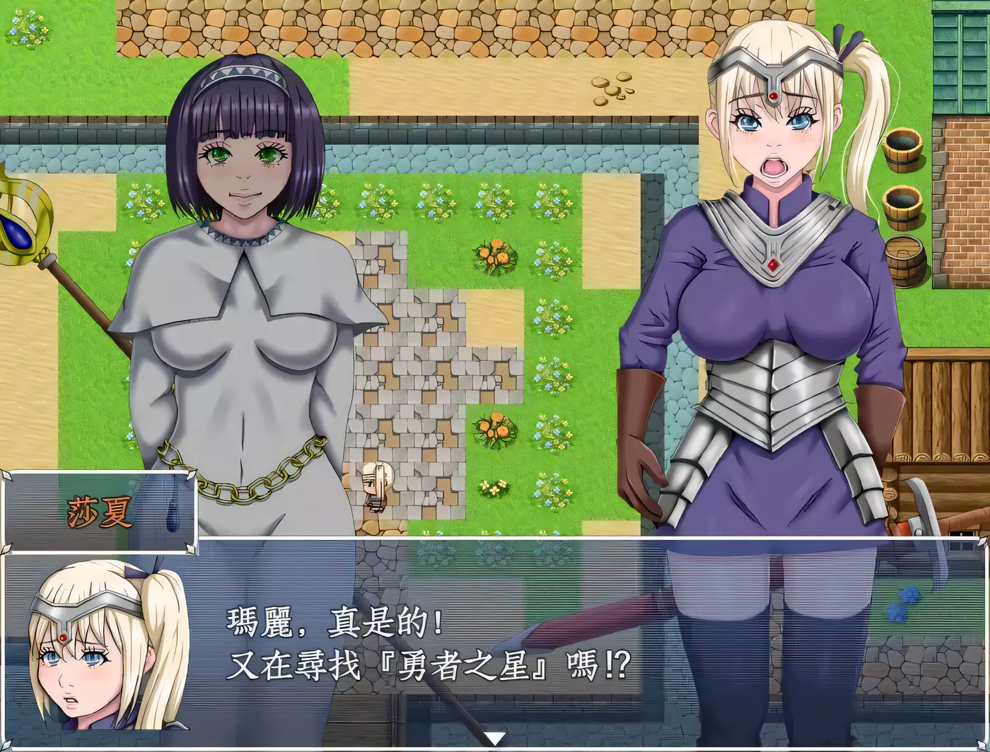 图片[3]-【RPG/汉化/NTR】勇者的被寝取冒险！精翻汉化版【PC+安卓/3G/付存档】-acg畅游网