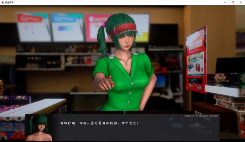 图片[4]-c132 极度异常 Ver0.7.3 精翻漢化版 PC+安卓 SLG遊戲 2.6G-acg畅游网