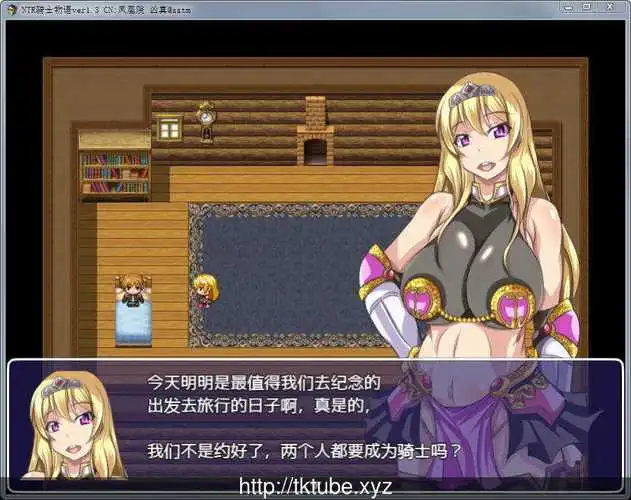 图片[3]-【绿帽RPG/汉化】NTR骑士物语  最爱的人被睡了我也要战斗！精修汉化版+全CG档【900M】-acg畅游网