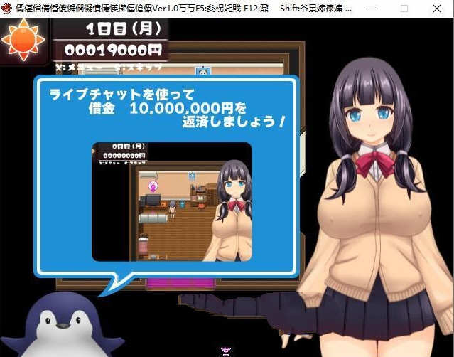 图片[3]-【爆款SLG/汉化/全动态CV】超涩情女主播雪乃酱！云汉化版+全CG存档【新汉化/1.2G】-acg畅游网