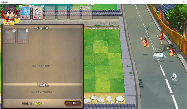 图片[2]-c232 妖谈：百鬼夜行 Ver1.053 STEAM官方中文步兵版-acg畅游网