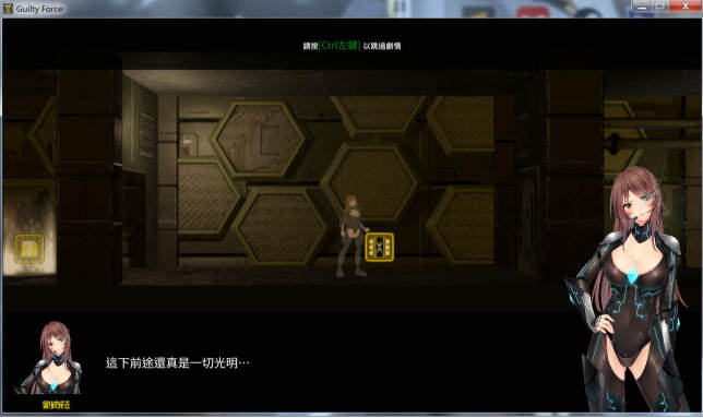 图片[2]-【探索ACT/中文/全动态】罪恶势力~殖民地的希望 V0.31 官方中文作弊版【PC+安卓/3G】-acg畅游网