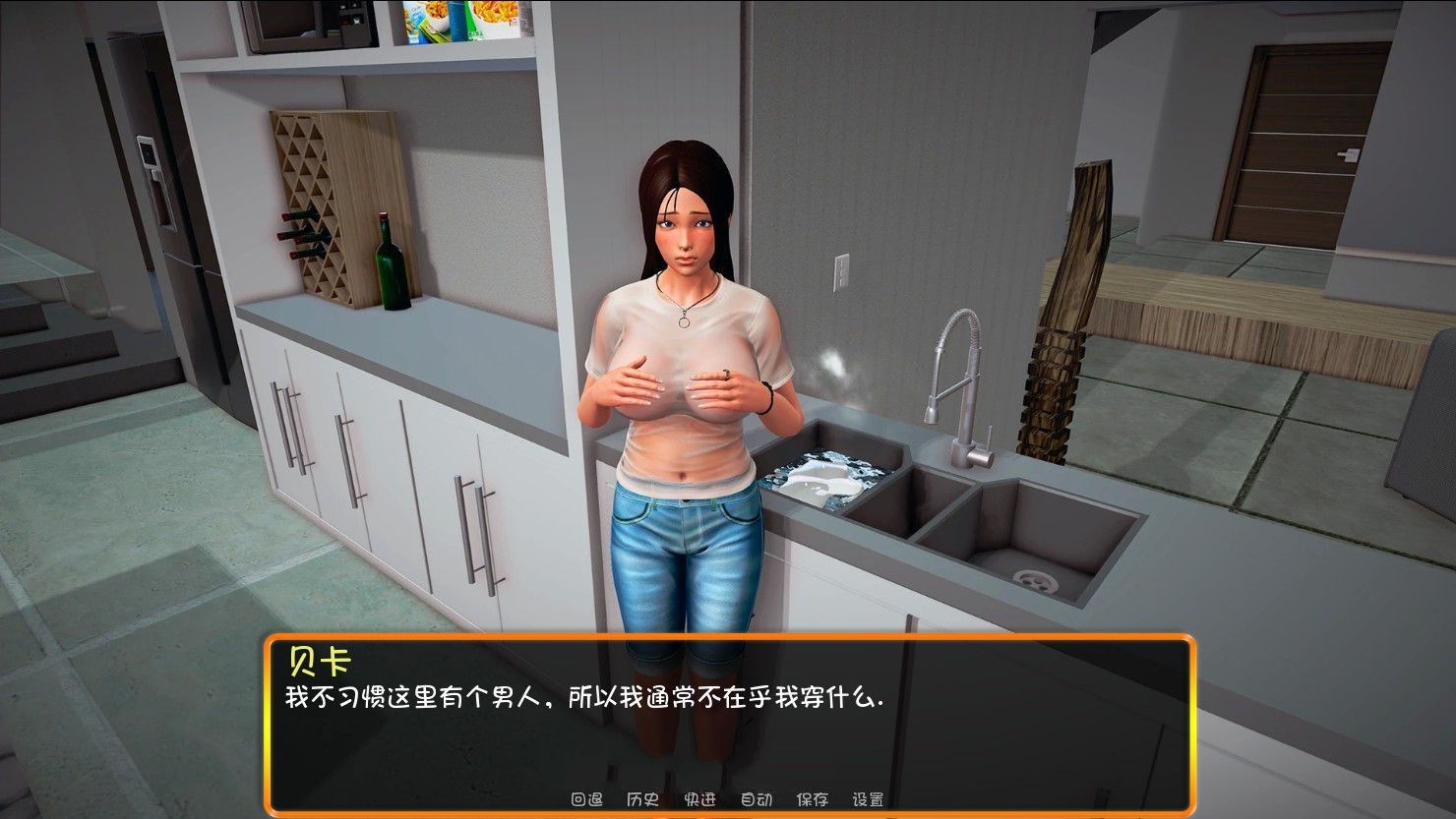 图片[3]-【大型SLG/汉化/双版本】我的新家庭 v0.9 精翻汉化版 [PC+安卓]【3.6G/更新】-acg畅游网