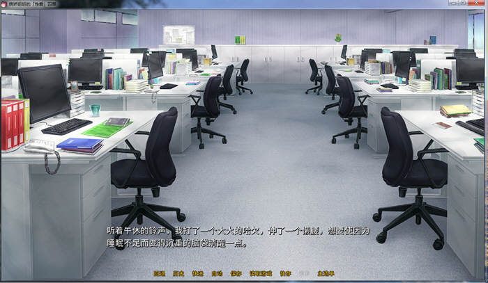 图片[2]-【拔作ADV/中文】病娇姐姐的囚禁 STEAM官方中文版【PC+安卓冷狐版/850M/全CV】-acg畅游网