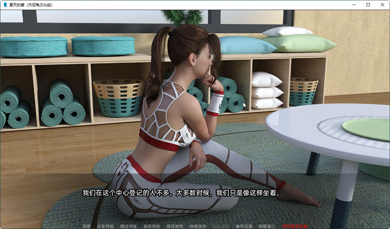 图片[2]-【欧美SLG/汉化/动态】夏天的爱 Summer of Love 官方英文版 + V0.05 汉化版【PC+安卓/3G/更新】-acg畅游网