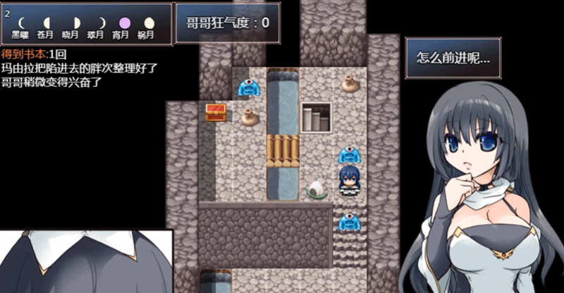 【探索RPG/汉化/动态】妹控地下城！近亲突破的无限地牢?精翻汉化版【PC+安卓/1G】-acg畅游网