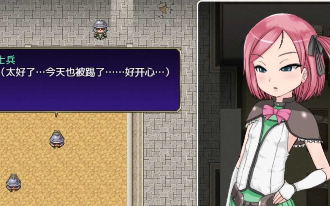 图片[2]-【奇妙RPG/汉化】堕落公主露西娅物语 完整精翻汉化版 +全CG存档【1G】-acg畅游网