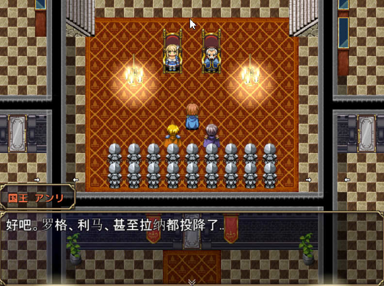 图片[3]-【大型RPG/汉化/全动态】弥赛亚的骑士 真实的答案 Ver.8云汉化版【1.7G/新汉化/CV】-acg畅游网