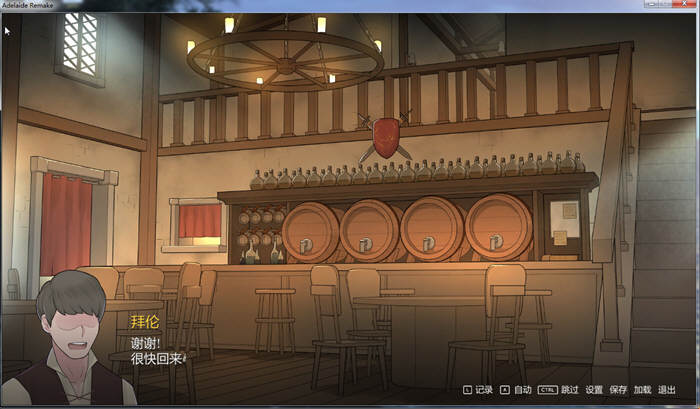 图片[2]-【NTR神作/汉化/动态】阿德莱德旅馆2 Ver0.9A 精翻完整汉化版+存档【550M】-acg畅游网