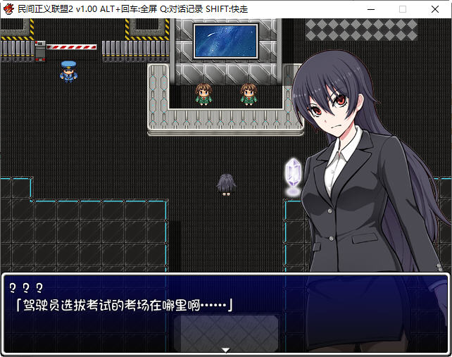 图片[4]-【恶堕RPG/中文/步兵】民间正义联盟2！STEAM官方中文步兵版+CG+前作【1.2G/汉化】-acg畅游网