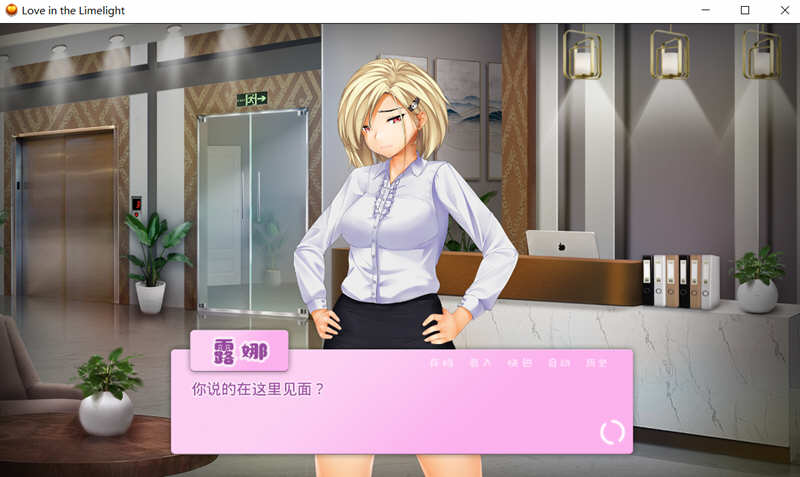 图片[4]-【日式SLG/汉化】爱情风云 Ver1.33精修步兵汉化完结版【PC+安卓/2.5G】-acg畅游网