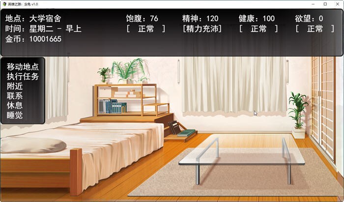 图片[3]-c220 英雄之路：念兔 Ver1.0 官方中文版（音频修复版）【安卓joi+PC】-acg畅游网