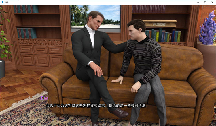 图片[3]-【欧美SLG/汉化/动态/NRT】 补偿 第1-3章 PC+安卓精翻汉化版【NTR/1.5G】-acg畅游网