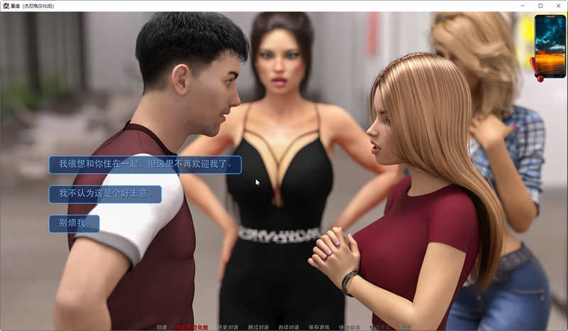 图片[6]-【欧美SLG/英文/动态CG】重逢 Reunion  Ver0.45 精翻汉化版+全CG【大更新/PC+安卓/4G】-acg畅游网