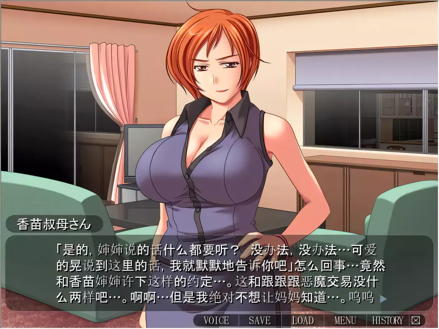 图片[3]-【ADV拔作/汉化/CV】美丽嘛嘛~甜蜜游戏 云汉化版【新作/PC+安卓/300M】-acg畅游网