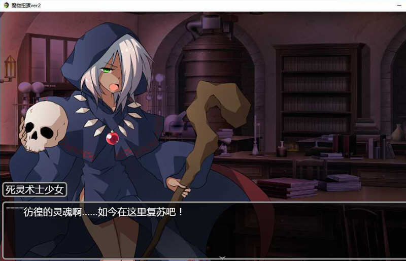 图片[2]-【转生SLG/汉化】魔物扭蛋~修女转生 V2.00 完整精翻汉化版/付攻略【1.3G/新汉化/CV】-乐游二次元