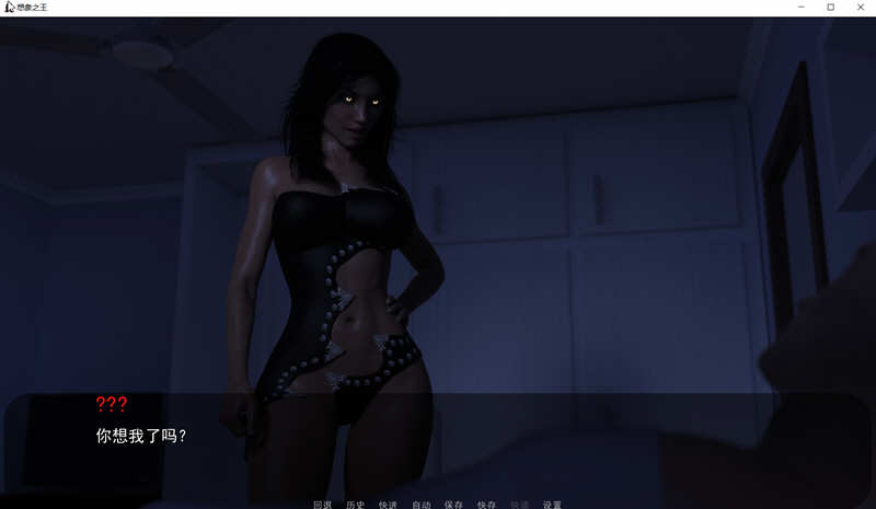 图片[2]-【欧美SLG/汉化/动态】想象之主 V0.30 最新精翻汉化版【PC+安卓/6月更新/1G】-acg畅游网