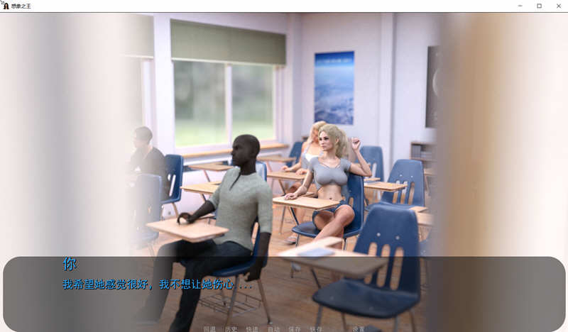 图片[3]-【欧美SLG/汉化/动态】想象之主 V0.30 最新精翻汉化版【PC+安卓/6月更新/1G】-acg畅游网