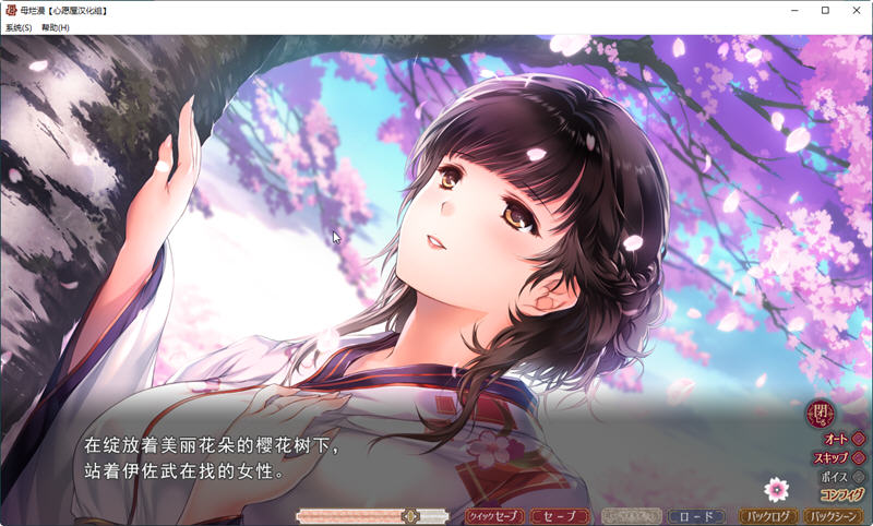 图片[4]-【神级SLG/汉化】[A社极品] 母爛漫 汉化硬盘版+全CG存档【2G/新汉化/全CV】-acg畅游网