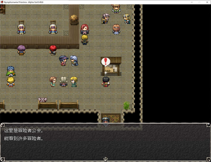 图片[2]-【超爆热RPG/汉化/NTR神作】淫乱女祭司 V40D 汉化版 【更新/NTR神作/1G】-acg畅游网