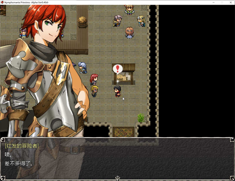 图片[3]-【超爆热RPG/汉化/NTR神作】淫乱女祭司 V40D 汉化版 【更新/NTR神作/1G】-acg畅游网