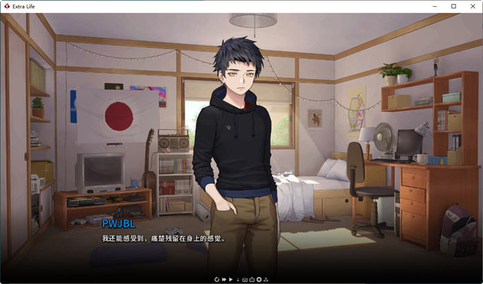 图片[4]-c226 二次人生：Extra Life Ver0.59【安卓+PC】官方中文版-acg畅游网