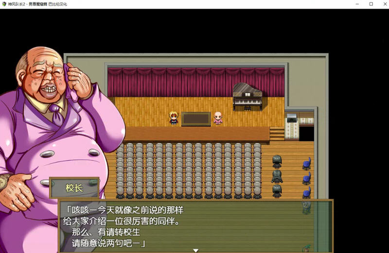 图片[4]-【RPG/汉化/动态】神风队长奥卡2代 V1.03 汉化版 +CG+PC+安卓【1G/新作】-acg畅游网