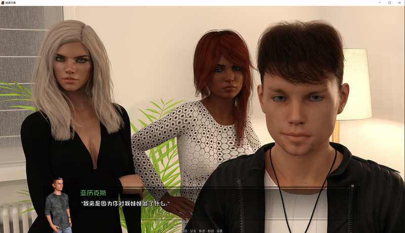 图片[6]-【欧美SLG/汉化/动态】追逐日落 v0.2 精翻汉化版【PC+安卓/3.6G】-acg畅游网