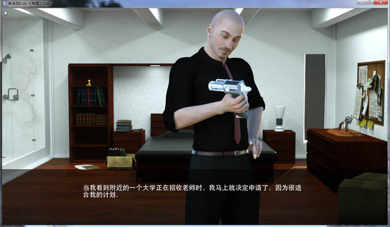 图片[2]-【欧美SLG/汉化/调教】新发现 V0.46 大帝国精修汉化版 [超邪恶SM调教] 【900M/新汉化】-acg畅游网