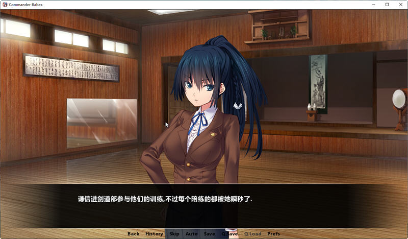 图片[5]-【拔作ADV/汉化】谦信与信玄！造人的战斗~精翻汉化版【PC+安卓/全CV/2G】-acg畅游网