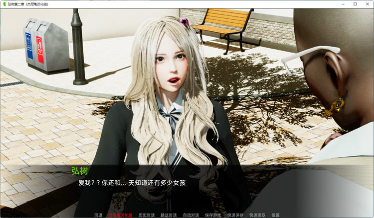 图片[2]-【国风SLG/汉化/动态】弘树NTR Hiroki NTR 1-3章 精翻汉化版 【PC+安卓/5G】-acg畅游网