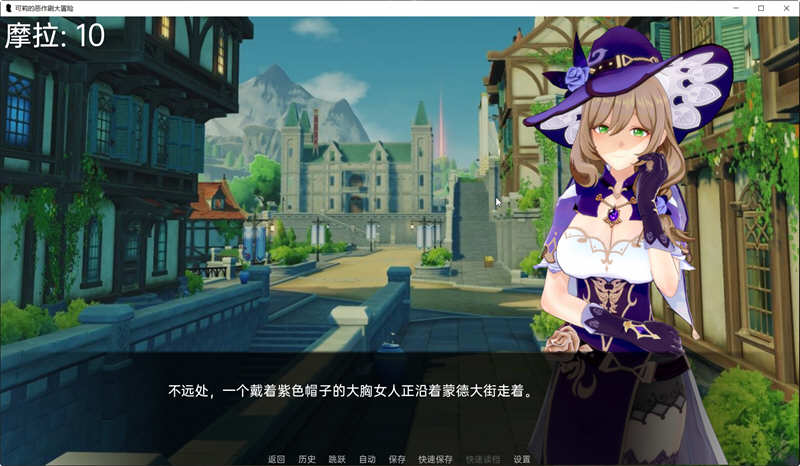 图片[3]-【欧美SLG/汉化】原神:可莉的恶作剧 V1.1 汉化作弊版【PC+安卓/1G/新作】-acg畅游网